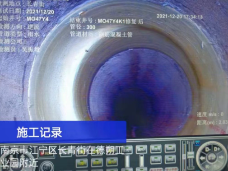 青海非开挖修复技术被誉为城市地下管网的“微创手术”